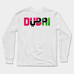 DUBAI  دبي Long Sleeve T-Shirt